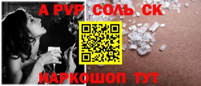 дурь Канаш