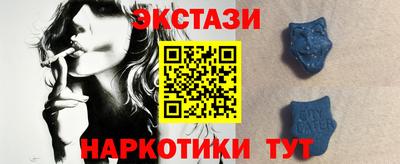 синтетический гашиш Камышлов