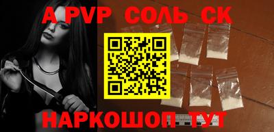 дурь Канаш