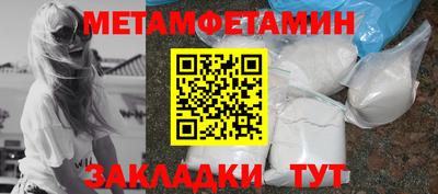 марки nbome Кандалакша