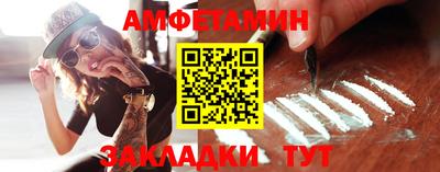 синтетический гашиш Камышлов