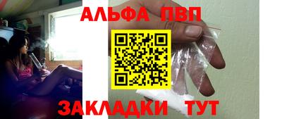 марки nbome Кандалакша