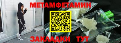 марки nbome Кандалакша
