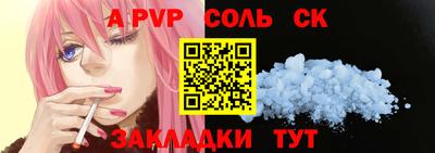 марки nbome Кандалакша