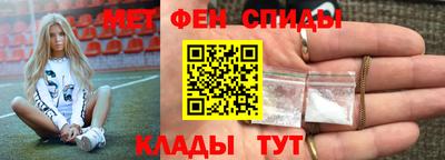 синтетический гашиш Камышлов