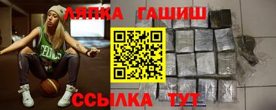 марки nbome Кандалакша