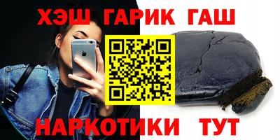 марки nbome Кандалакша