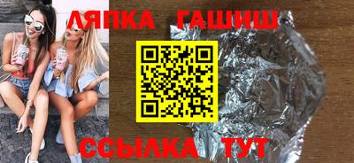 синтетический гашиш Камышлов