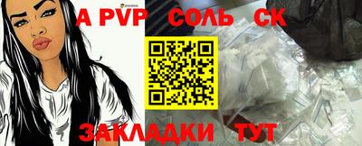 марки nbome Кандалакша