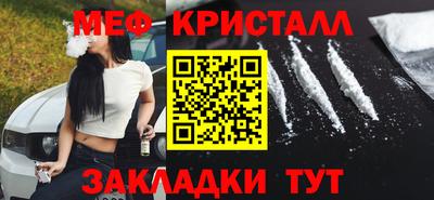 синтетический гашиш Камышлов