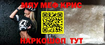 марки nbome Кандалакша
