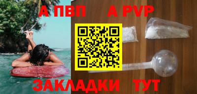 синтетический гашиш Камышлов