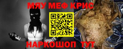 кристаллы Рыбинск