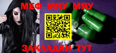 марки nbome Кандалакша