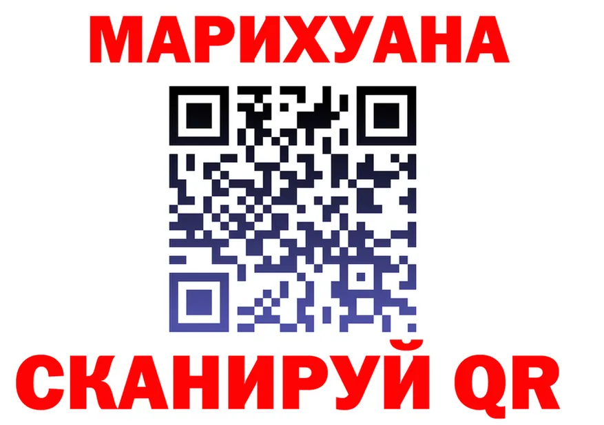 Cannafood конопля зеркало darknet МЕГА Рыбинск