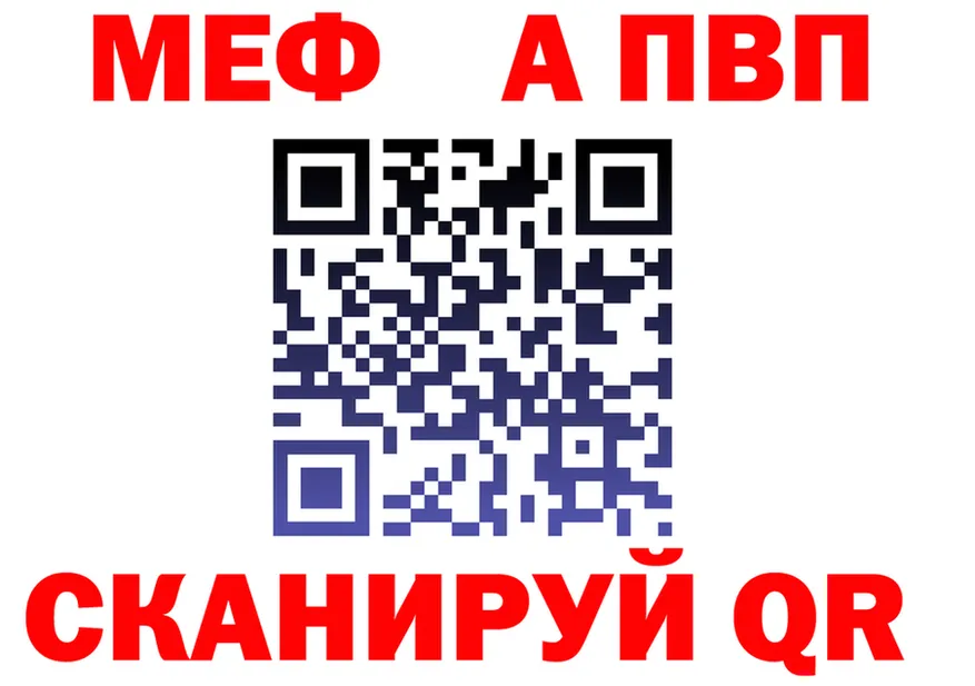 APVP СК КРИС сайт мориарти МЕГА Рыбинск