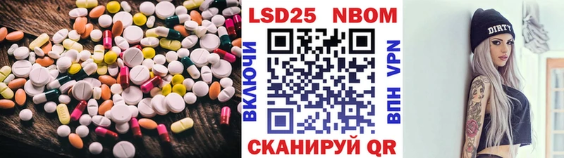Лсд 25 экстази кислота Рыбинск