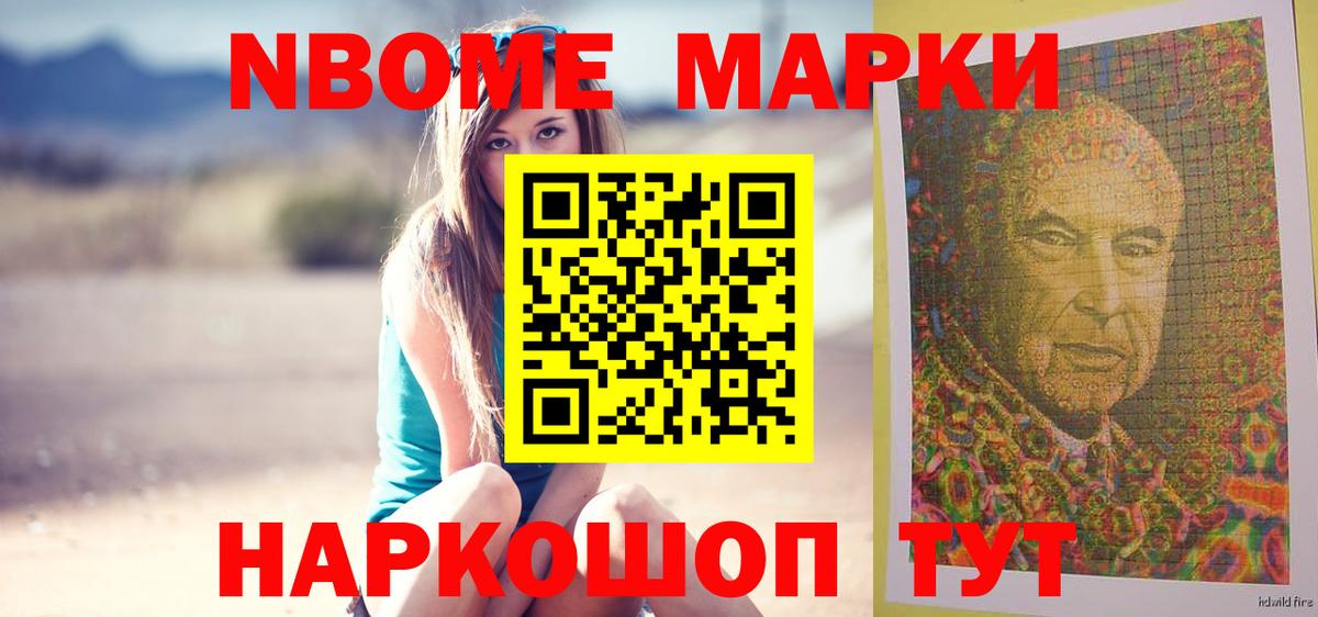 LSD-25 экстази ecstasy Рыбинск