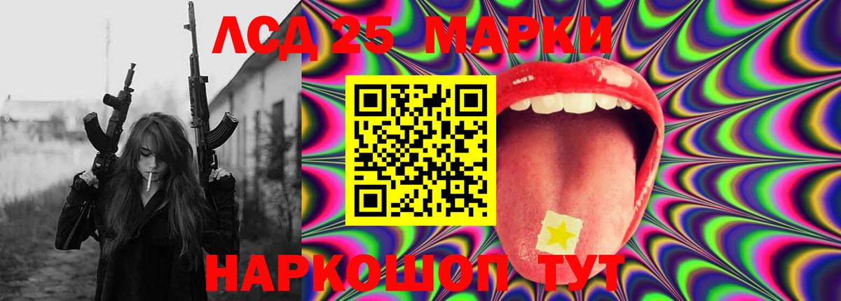 LSD-25 экстази ecstasy  Вход с VPN  Рыбинск  ЛСД экстази кислота 
