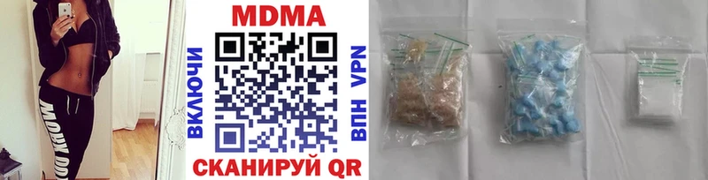 MDMA Molly  где найти наркотики  Рыбинск 