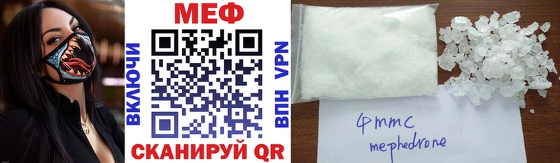это официальный сайт  Рыбинск  Меф mephedrone  даркнет сайт 