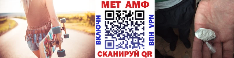 shop Telegram  цены наркотик  гидра ссылка  Рыбинск  Первитин Декстрометамфетамин 99.9% 
