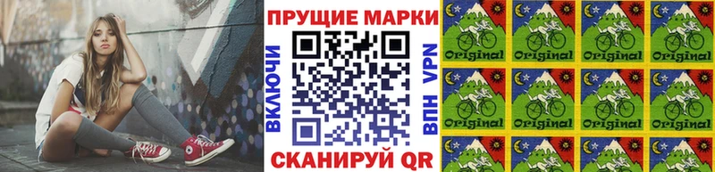 закладки  Рыбинск  kraken   Марки N-bome 1,8мг 