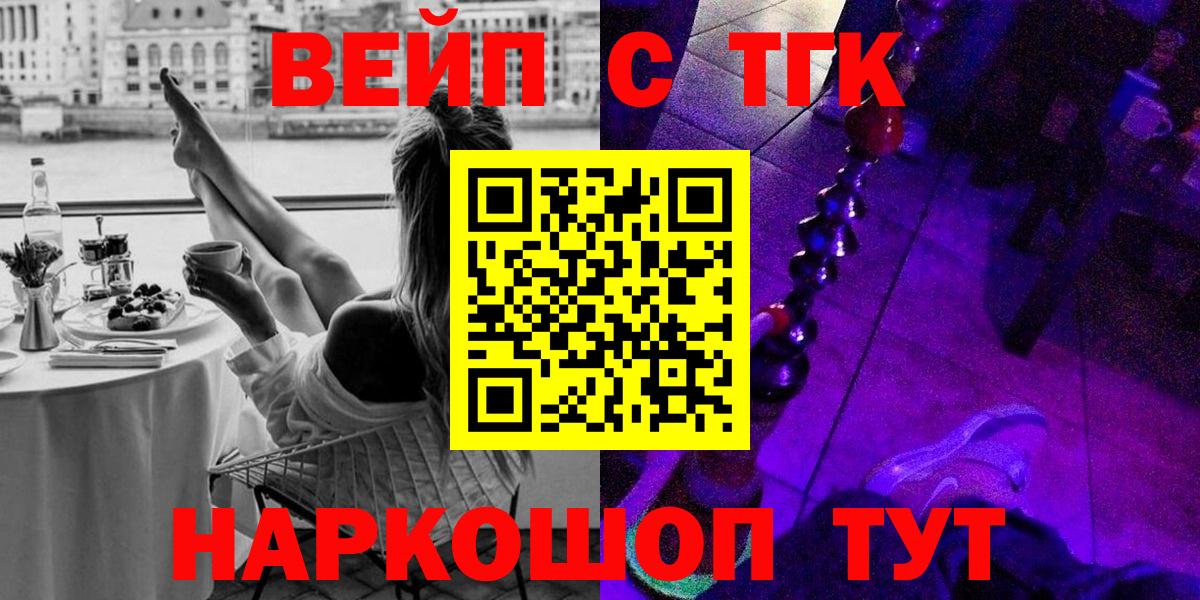Дистиллят ТГК гашишное масло  ТГК THC oil  Рыбинск  Вход с VPN 
