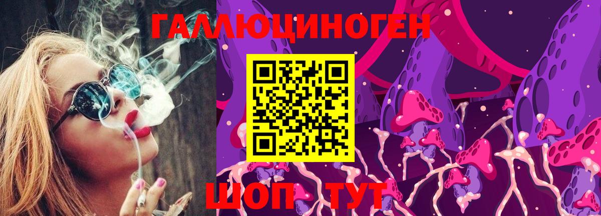 Псилоцибиновые грибы прущие грибы Рыбинск