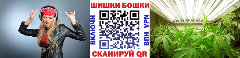 Каннабис VHQ  наркотики  Рыбинск 