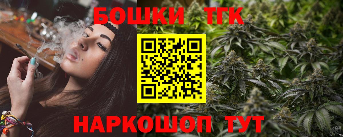 Конопля LSD WEED Рыбинск