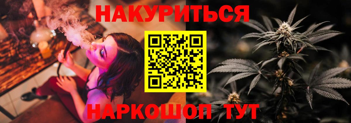 Канабис Ganja  Канабис ГИДРОПОН  Вход с VPN  Рыбинск 